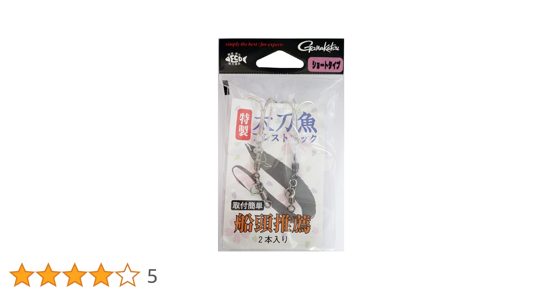 Amazon | 龍山木(Ryusengi) 太刀魚アシストフック